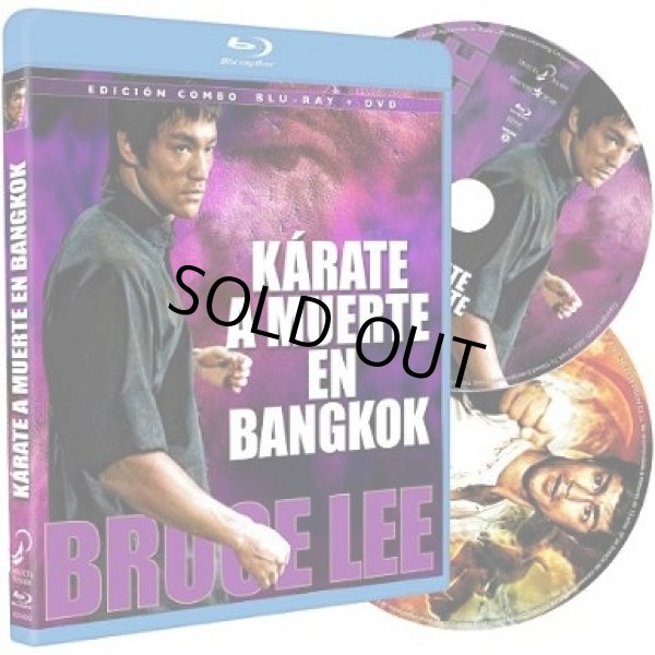 画像1: Karate A Muerte En Bangkok ドラゴン危機一発 （スペイン盤Blu-ray） (1)