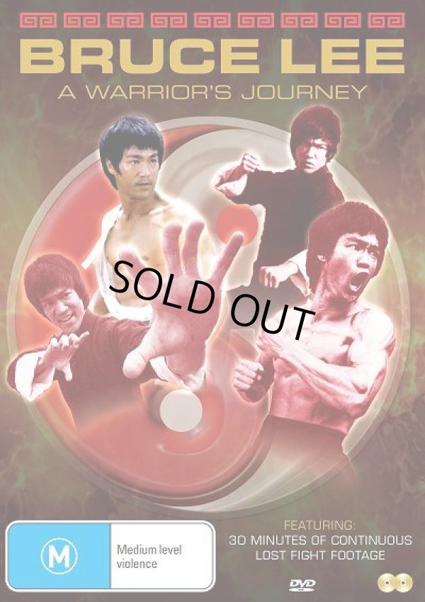 画像1: Bruce Lee A Warrior's Journey ア・ウォーリアーズ・ジャーニー （オーストラリア盤DVD） (1)