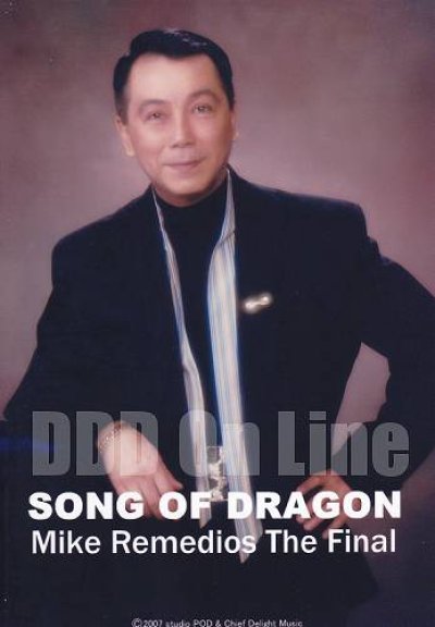 画像1: SONG OF DRAGON : Mike Remedios The Final