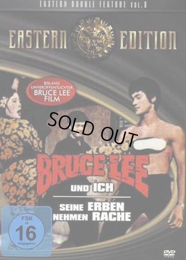 画像1: Bruce Lee und Ich / Sine Erben Nehmen Rache 麒麟掌/クローン人間ブルース・リー 怒りのスリードラゴン（ドイツ盤DVD） (1)
