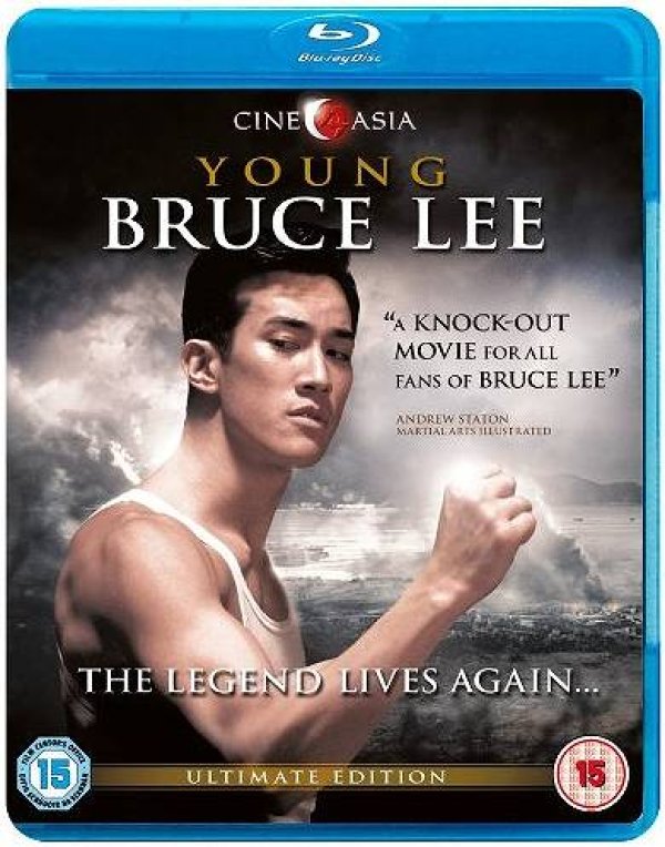 アルティメットエディション　今井商店　My　Bruce　李小龍　Lee　Young　｜ドラゴンなお店　Brother　Blu-ray（イギリス盤）｜ブルース・リーBlu-ray｜イギリス盤Blu-ray