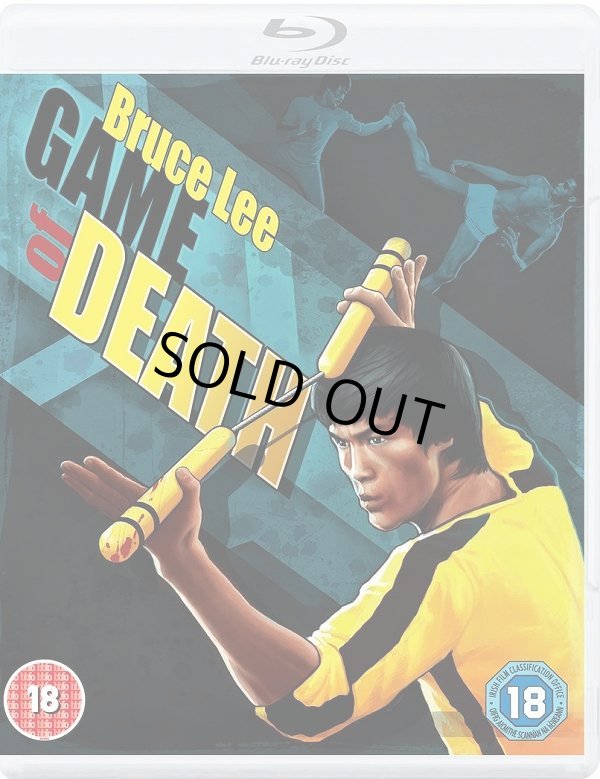 画像1: Game Of Death 死亡遊戯 ダブルフォーマット（イギリス盤Blu-ray＆DVD） (1)