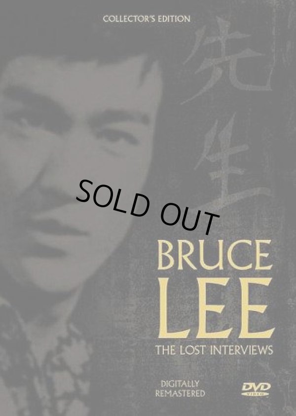 画像1: Bruce Lee The Lost Interviews ロスト・インタビュー （イギリス盤DVD） (1)