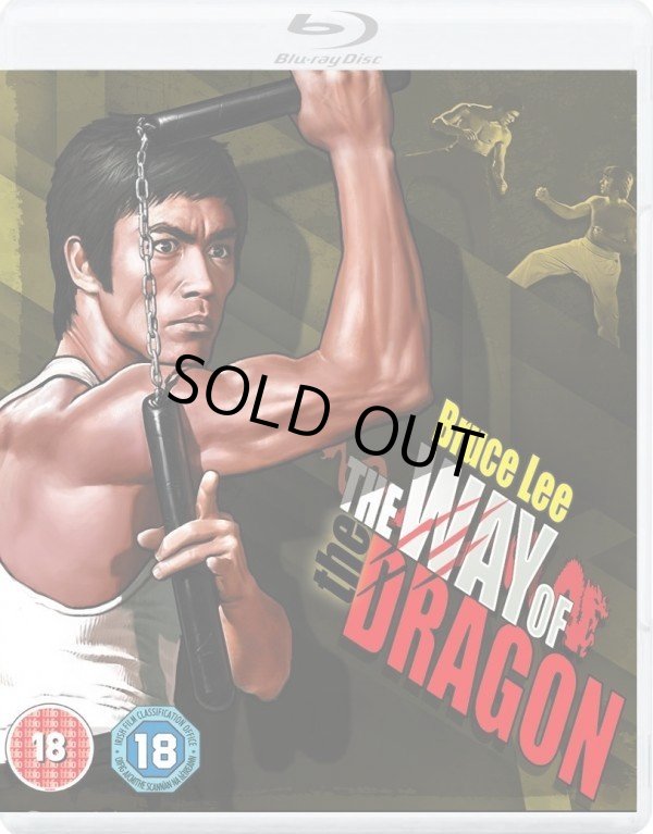 画像1: The Way Of The Dragon ドラゴンへの道 ダブルフォーマット（イギリス盤Blu-ray＆DVD） (1)