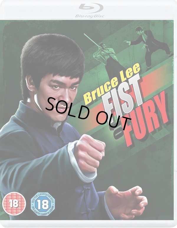画像1: Fist Of Fury ドラゴン怒りの鉄拳 ダブルフォーマット（イギリス盤Blu-ray＆DVD） (1)