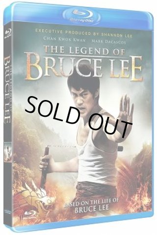 ブルース・リーBlu-ray - ドラゴンなお店 今井商店 (Page 1)