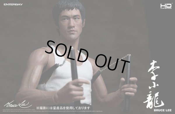 画像2: 1/4 HDマスターピースコレクション / ブルース・リー HD-1008 (2)