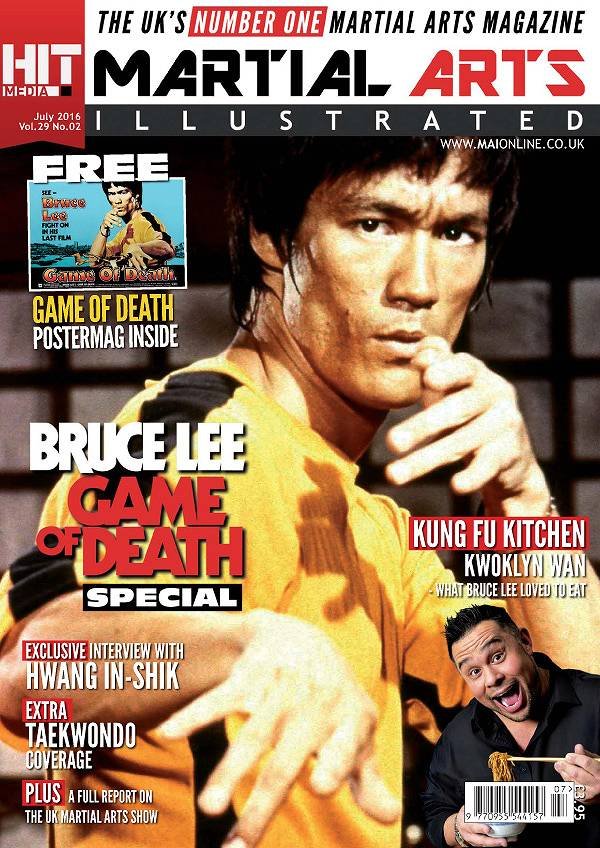 画像1: 【再入荷】Martialarts Illustrated マーシャルアーツイラストレイテッド 2016年7月号（イギリス雑誌） (1)