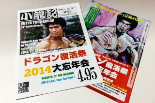 全商品 - ドラゴンなお店 今井商店