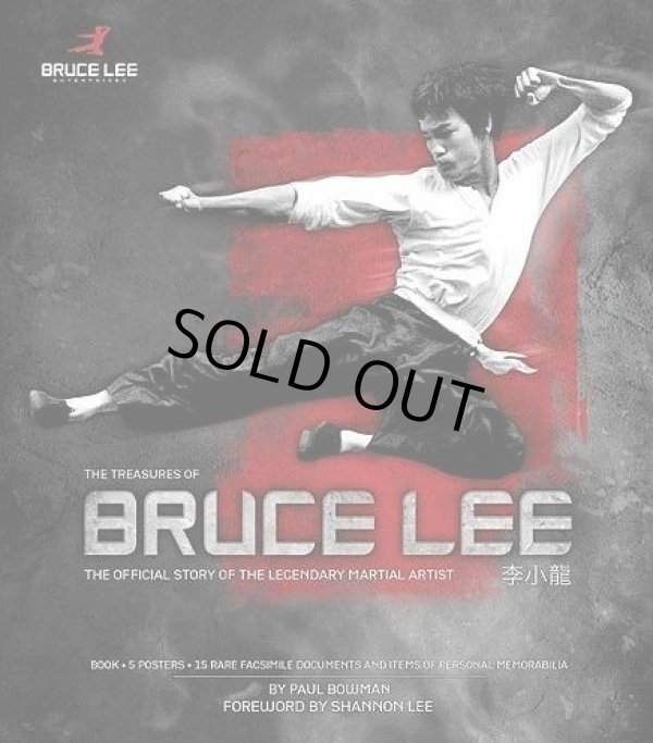 画像1: The Treasures Of Bruce Lee ブルース・リーの秘宝 （アメリカ本） (1)