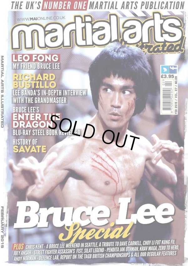 画像1: Martialarts Illustrated マーシャルアーツイラストレイテッド 2015年2月号（イギリス雑誌） (1)