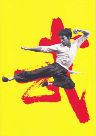 ⭐︎極希少品⭐︎ ブルース・リー精武門ゴールデンハーベストのオリジナルポスター BRUCE LEE FOREVER ブルース・リーフォーエバー - ドラゴンなお