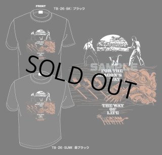 日本一ドラゴンなお店 今井商店は長野県飯田市にあるブルース