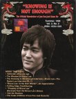 画像4: 【1点モノ】ノウイング・イズノット・イナフ1998夏号（ブルース・リー教育財団機関誌） (4)
