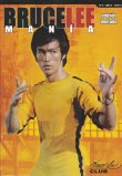 画像5: 【USED】ブルース・リーマニア8（ヨーロッパ同人誌） (5)