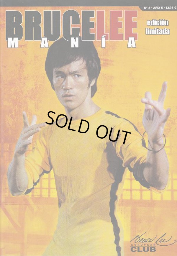 画像1: ブルース・リーマニア8 ヨーロッパ同人誌 (1)