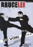 画像5: 【USED】ブルース・リーマニア3（ヨーロッパ同人誌） (5)