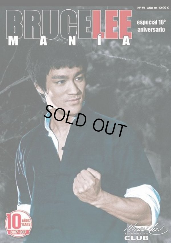 画像1: BRUCE LEE MANIA 19 ブルース・リーマニア19 ヨーロッパ同人誌 (1)