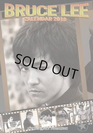 ブルース・リー本 - ドラゴンなお店 今井商店 (Page 16)