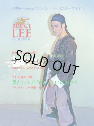 ロケーション現場でのブルース・リー【日本特別版】（イギリスポスター