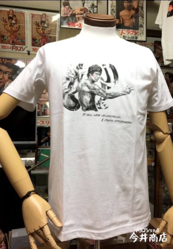 画像1: 新宿ピカデリー『ブルース・リー４夜連続上映』記念限定Tシャツ (1)