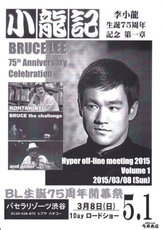 全商品 - ドラゴンなお店 今井商店