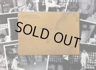 本日限定特価】レアブルース・リーフォト特別限定セット