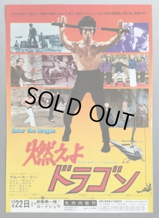 更に値下げ！激レア 限定1 ブルース・リー VHS②　2点セット 更に値下げ！激レア 限定1 ブルース・リー VHS③ 2点セット 更に