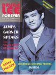 画像6: 【ラスト1冊】ブルース・リーフォーエバー#3 ハリウッドエディション（UKポスターマガジン） (6)
