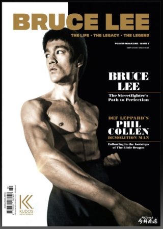 ポスター(ブルース・リー)'Victor 51JnkRbIqGL._AC_SY200_QL15_.jpg