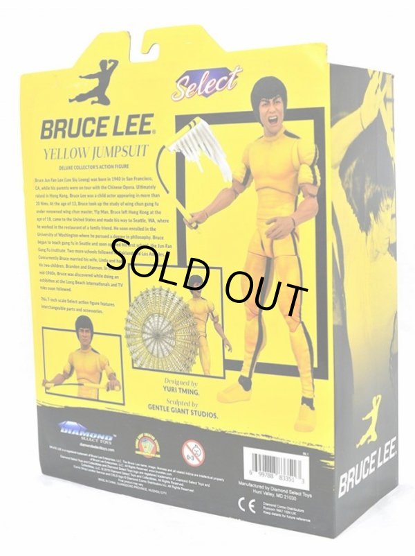 画像5: 【最終在庫】ブルース・リーセレクト”ジャンプスーツ” (5)