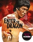 画像2: 燃えよドラゴンHMV限定アルティメットコレクターズエディション（イギリス盤Blu-ray） (2)