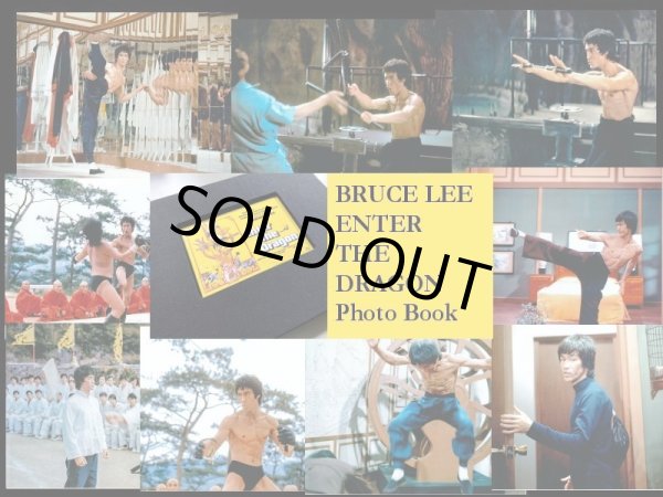 画像2: 【ラスト1セット】ブルース・リー燃えよドラゴンカラーフォトコレクションブック（数量限定） (2)