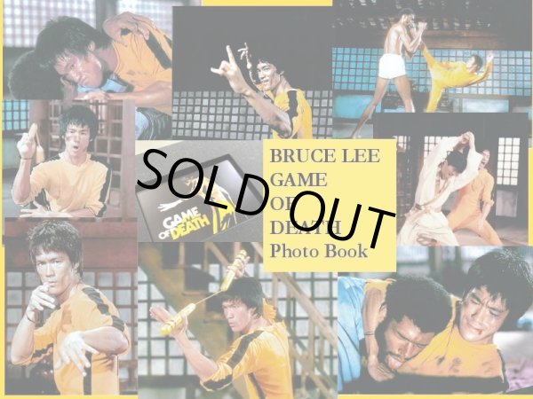 画像2: 【ラスト3セット】ブルース・リー死亡遊戯カラーフォトコレクションブック（数量限定） (2)