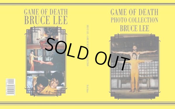 画像2: ブルース・リー死亡遊戯写真集(イギリス本) (2)
