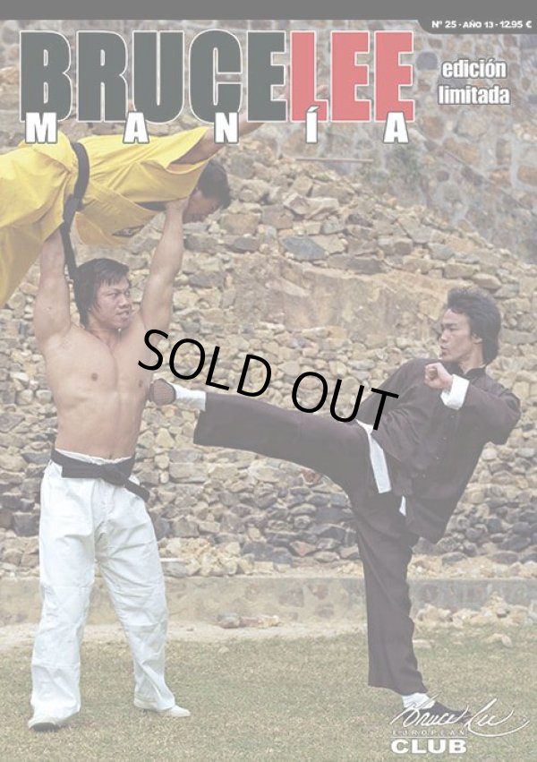 画像1: 【再入荷】ブルース・リーマニア25 ヨーロッパ同人誌 (1)