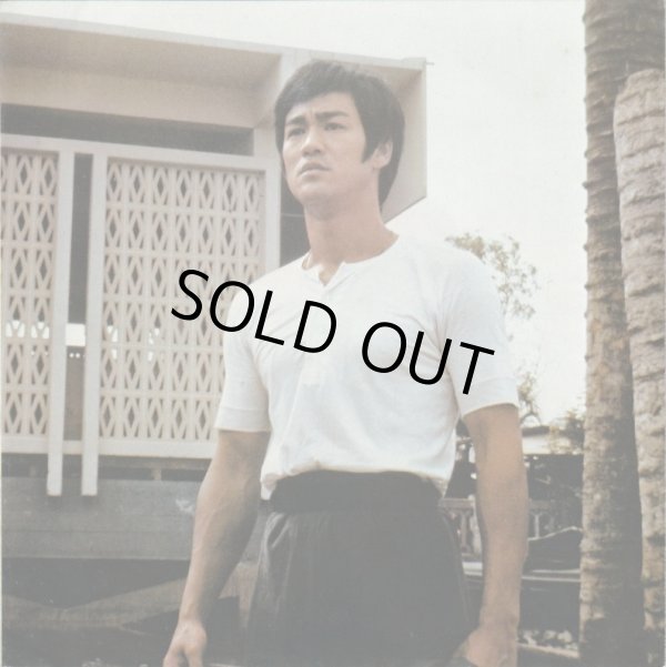 画像2: ブルース・リーよ永遠に!(コンパクト盤レコード) (2)