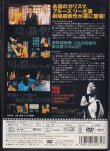 画像2: Bruce Lee in G.O.D 死亡的遊戯（日本盤DVD） (2)