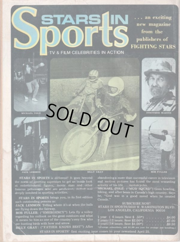 画像2: BLACK BELT ブラックベルト1974年8月号（US雑誌） (2)