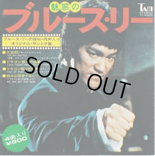 アナログレコード - ドラゴンなお店 今井商店