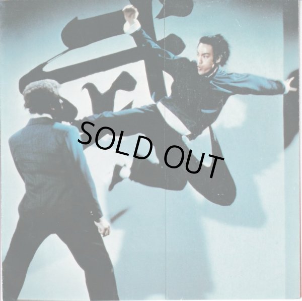 画像2: 魅惑のブルース・リー(コンパクト盤レコード) (2)