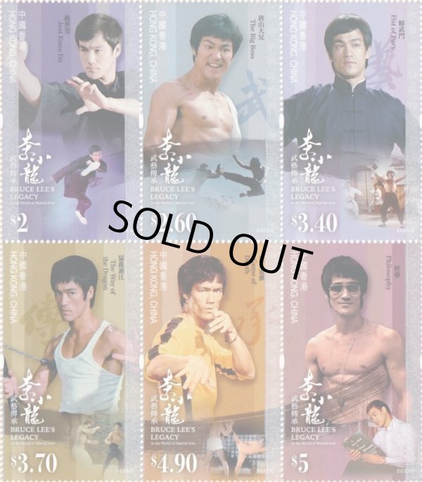 画像1: ブルース・リー生誕80周年 香港郵政切手6種セット (1)