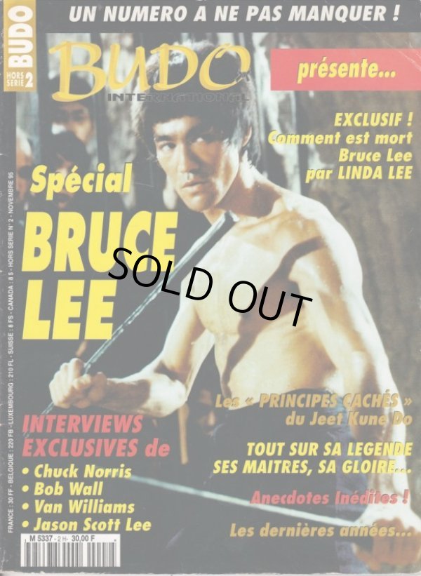 画像1: BUDO増刊ブルース・リースペシャル1995年9月号（フランス雑誌） (1)