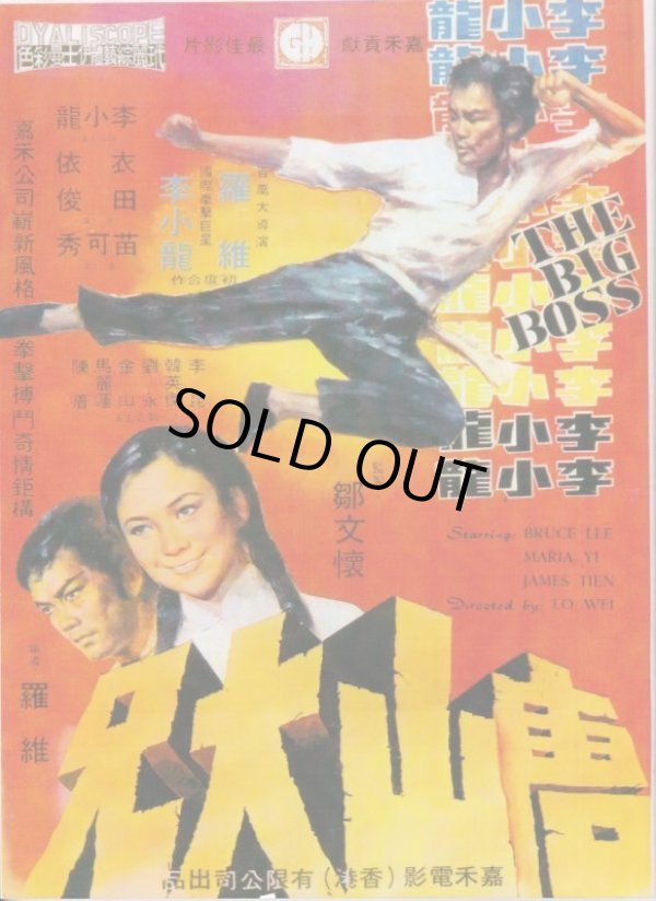 画像2: 香港TVB 慈善表演大会（香港本） (2)