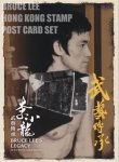画像2: ブルース・リー生誕80周年 香港郵政ポストカード7種セット (2)