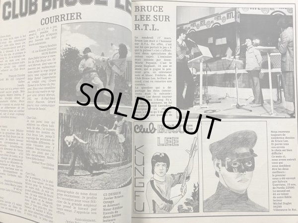 画像11: フランス格闘技雑誌「KARATE」合本（フランス雑誌） (11)