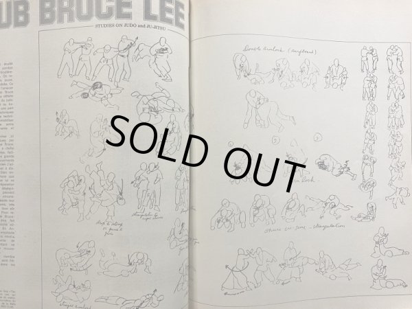 画像12: フランス格闘技雑誌「KARATE」合本（フランス雑誌） (12)