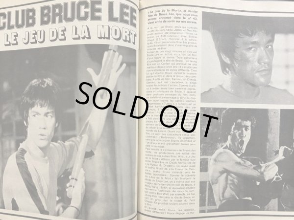 画像9: フランス格闘技雑誌「KARATE」合本（フランス雑誌） (9)