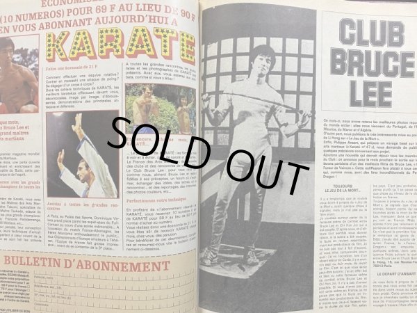 画像14: フランス格闘技雑誌「KARATE」合本（フランス雑誌） (14)
