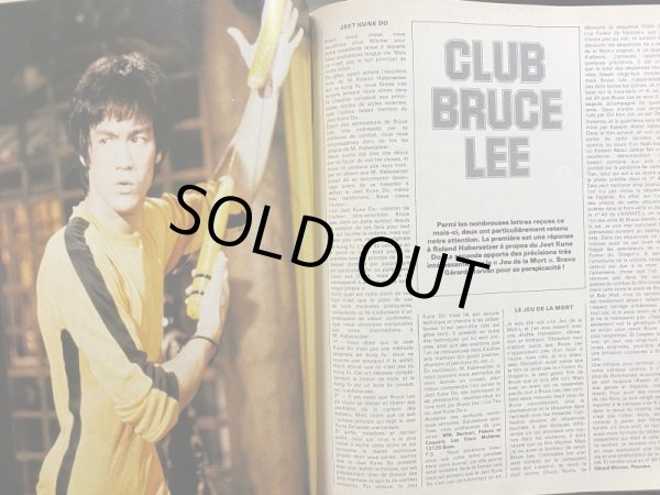 画像15: フランス格闘技雑誌「KARATE」合本（フランス雑誌） (15)